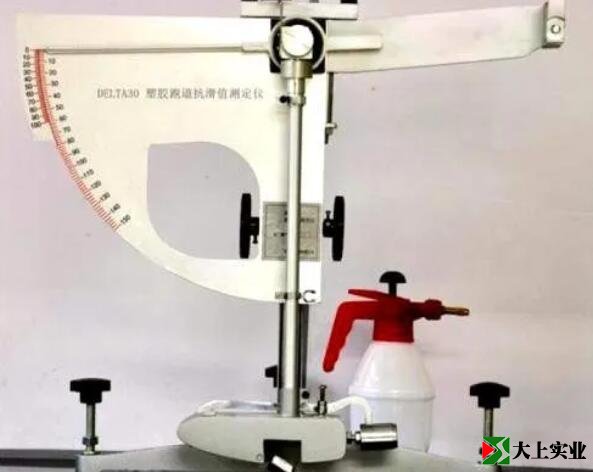 塑膠跑道垂直變形、垂直變形檢測(cè)