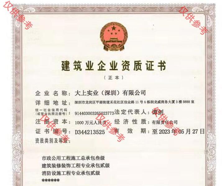 塑膠跑道施工需要什么資質(zhì)？