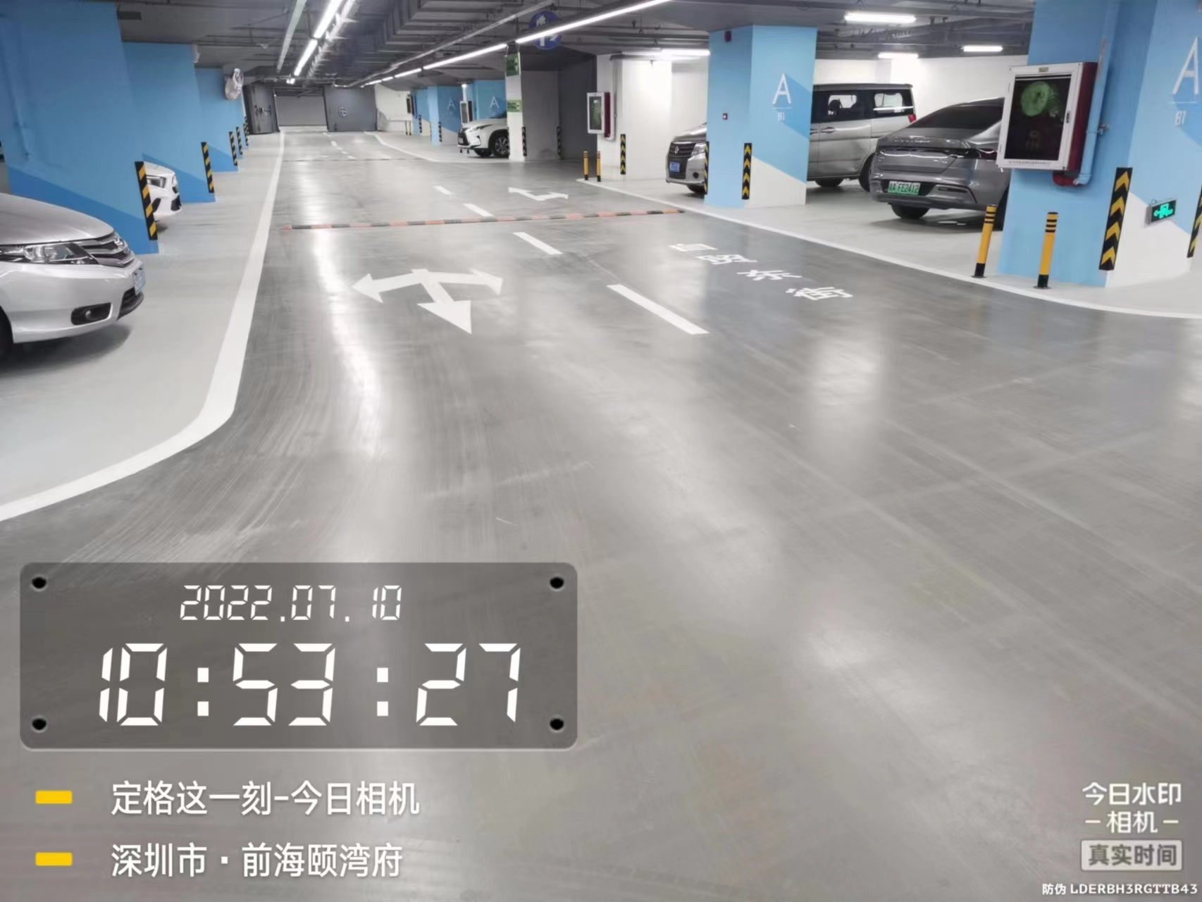 大上實業(yè)承建環(huán)氧地坪車庫